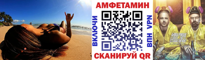АМФЕТАМИН 97% Кандалакша