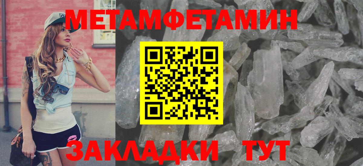 Кандалакша  АМФ VHQ  АМФЕТАМИН  Амфетамин  Вход с VPN 