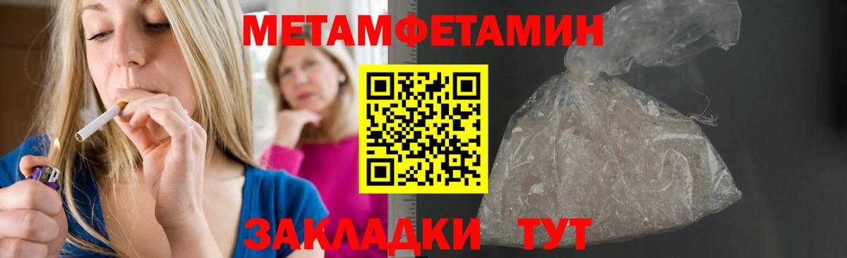 Amphetamine 97% Кандалакша