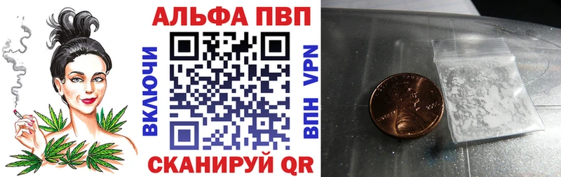 А ПВП кристаллы  Кандалакша 