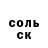 КЕТАМИН VHQ Mary 1205