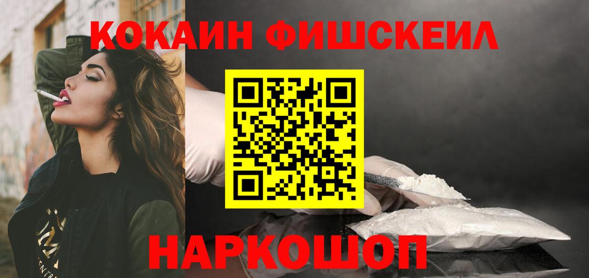 КОКАИН 98% Кандалакша