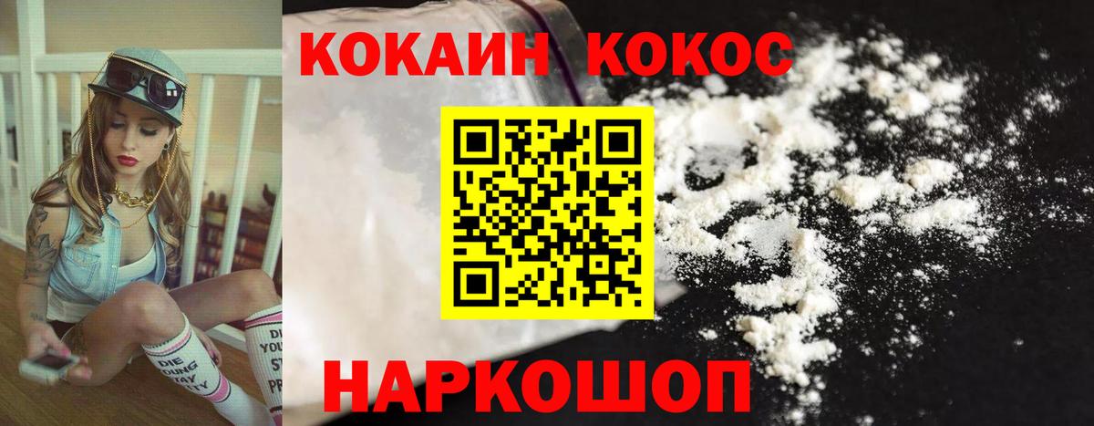 COCAIN Columbia  Вход с VPN  COCAIN  Кандалакша 