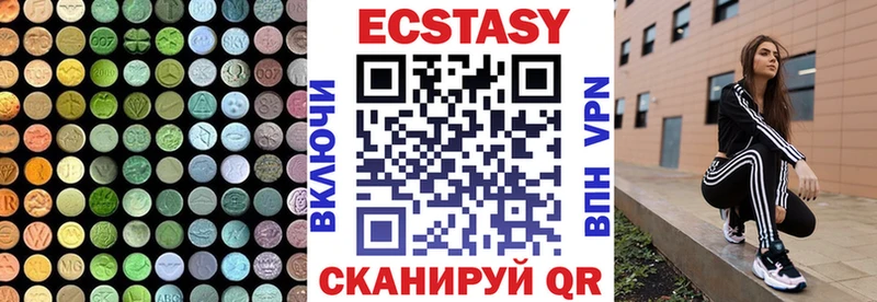 Ecstasy louis Vuitton  где купить наркоту  Кандалакша 