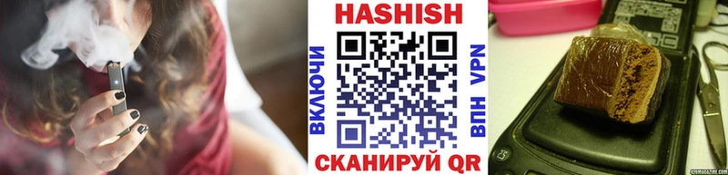 Гашиш ice o lator Кандалакша