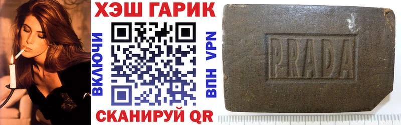 Гашиш VHQ  где купить наркоту  Кандалакша 