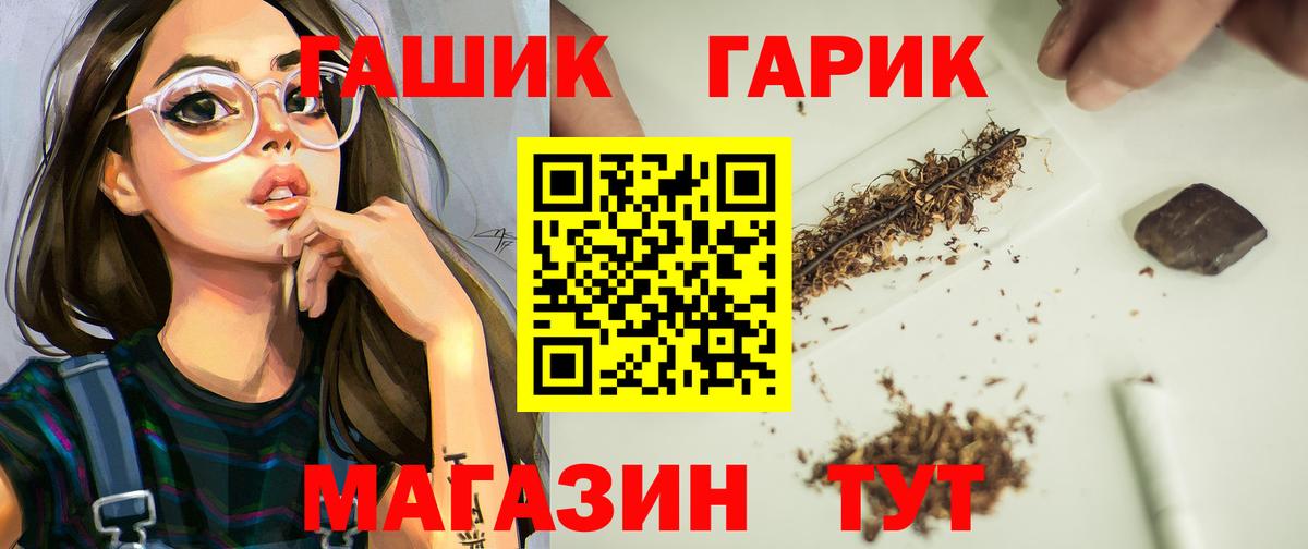 ГАШ ice o lator  Вход с VPN  Гашиш  закладки  ГАШИШ хэш  Кандалакша 