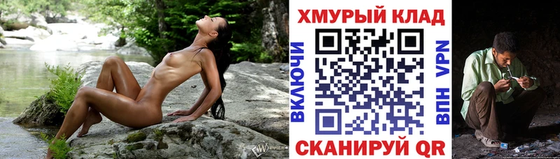 закладка мега сайт ГЕРОИН Heroin Кандалакша