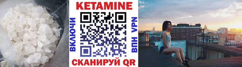 Кетамин VHQ  дарк нет наркотические препараты  Кандалакша 