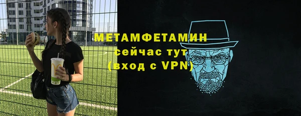 меф Жердевка