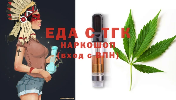 ешки Абаза