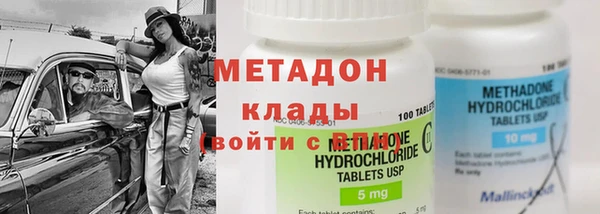 дживик Железноводск