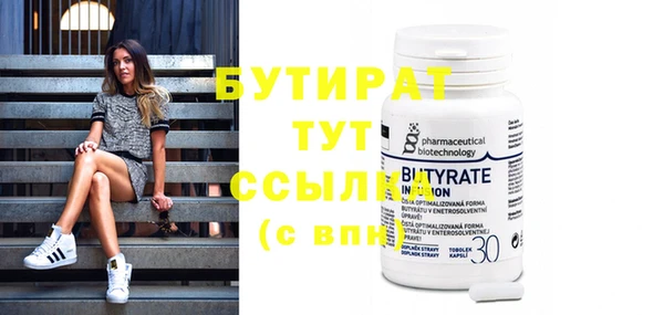 круглые Абдулино
