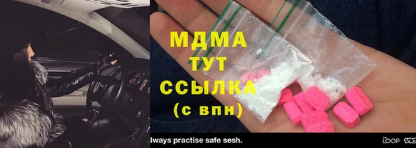 круглые Абдулино