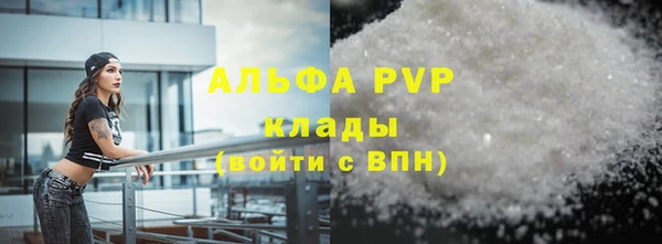 ешки Абаза