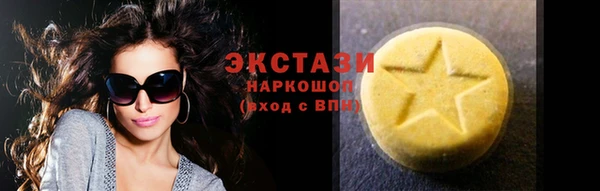 2c-b Алексин