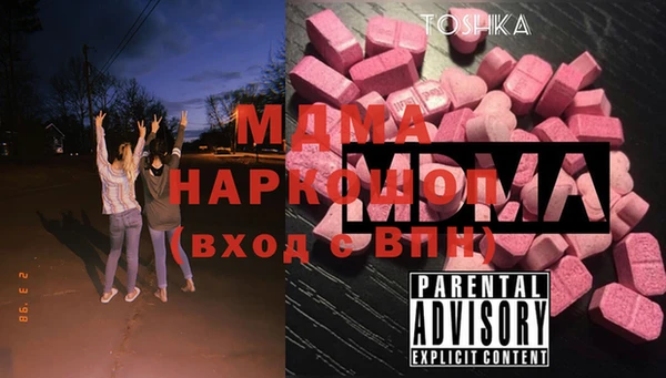 mdma Абинск
