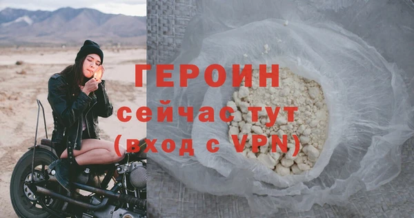 метадон Железногорск-Илимский