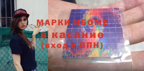 mdma Абинск