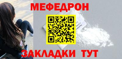 mix Малоярославец
