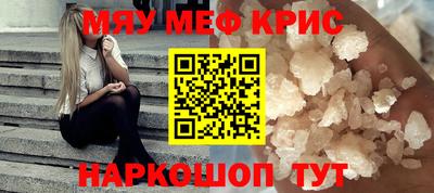 хмурый Мариинск