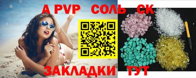 кокаин Моздок