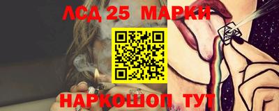 хмурый Мариинск