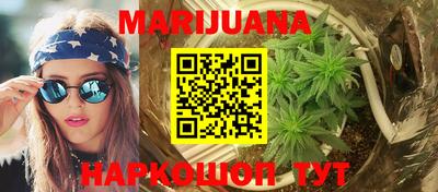 таблы Малгобек