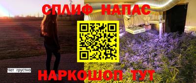 таблы Малгобек