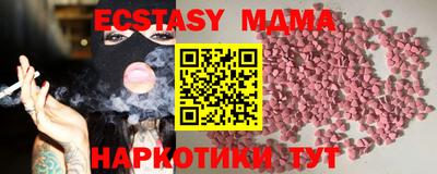 хмурый Мариинск