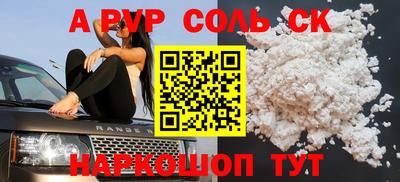 таблы Малгобек