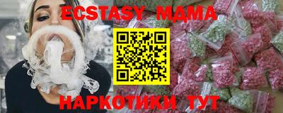 хмурый Мариинск