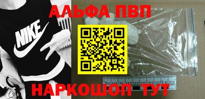 кокаин Моздок