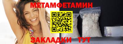 mdma Можайск