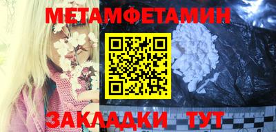 таблы Малгобек
