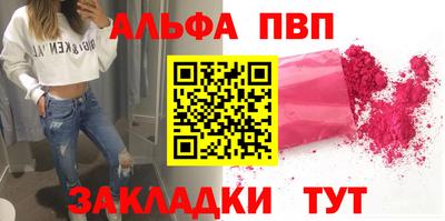 кокаин Моздок