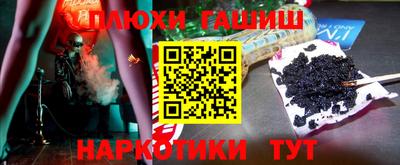 таблы Малгобек