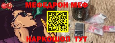 mix Малоярославец