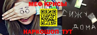 кокаин Моздок