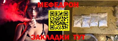 таблы Малгобек
