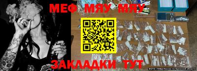 кокаин Моздок