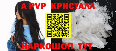 кокаин Моздок