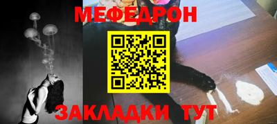 хмурый Мариинск