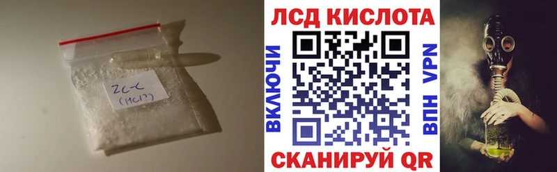 ОМГ ОМГ зеркало наркота Кандалакша ЛСД экстази кислота