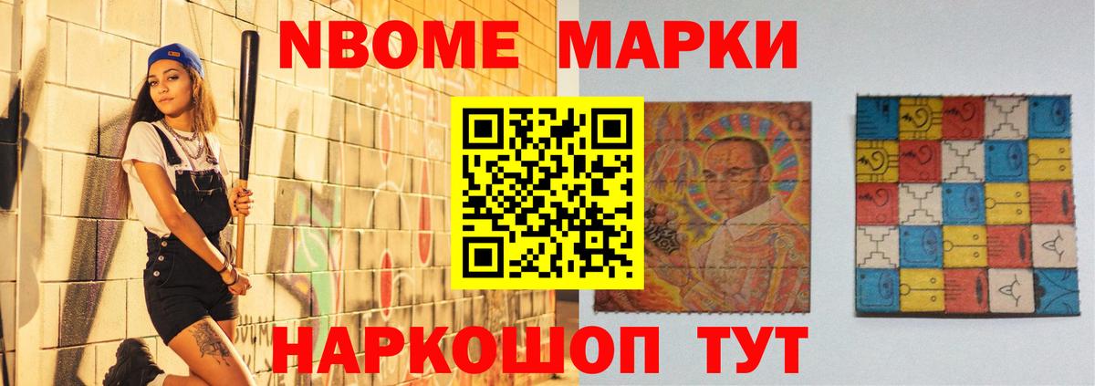 LSD-25 экстази кислота  гидра зеркало  ЛСД экстази ecstasy  Кандалакша  Вход с VPN 