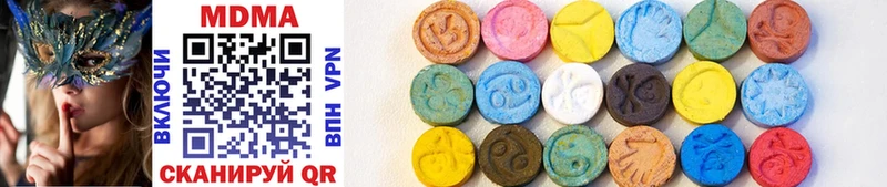 MDMA молли Кандалакша