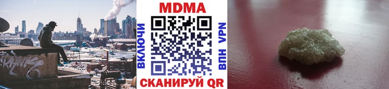 MDMA crystal  цена   ссылка на мегу   Кандалакша 