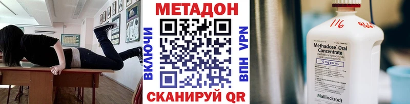 blacksprut ТОР  Кандалакша  маркетплейс состав  где купить наркоту  МЕТАДОН кристалл 