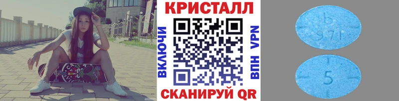 Метамфетамин Декстрометамфетамин 99.9%  Кандалакша 