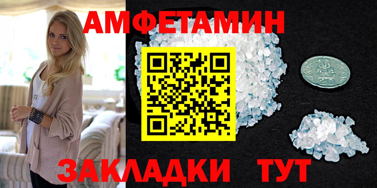 ГАШИШ  Кандалакша  Cocaine  Вход с VPN  МЕФ   Канабис 